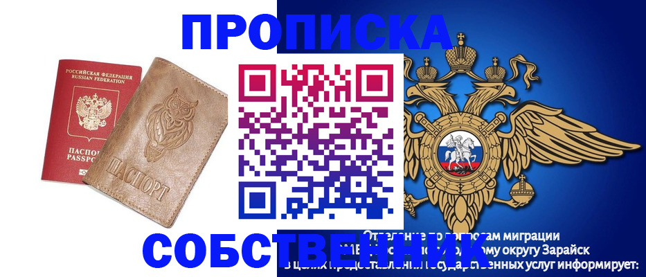 временная регистрация госуслуги в Магнитогорске